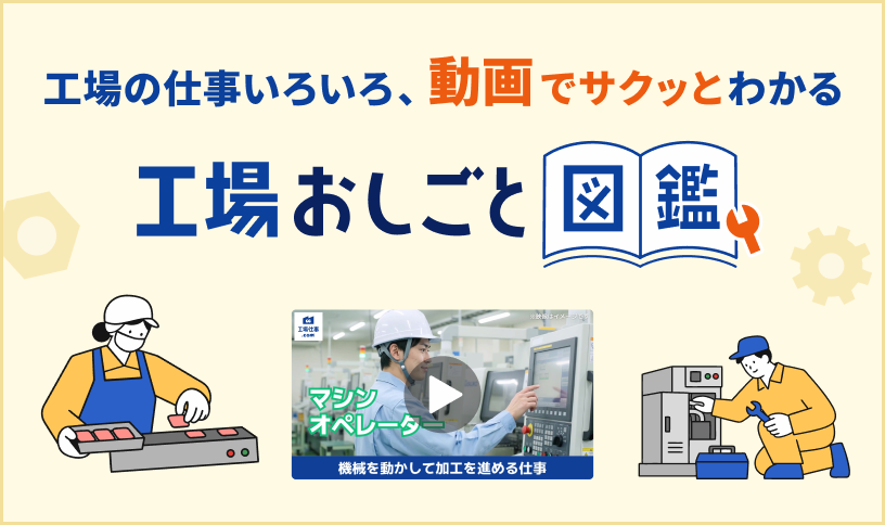 カルーセル画像