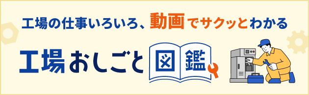 カルーセル画像