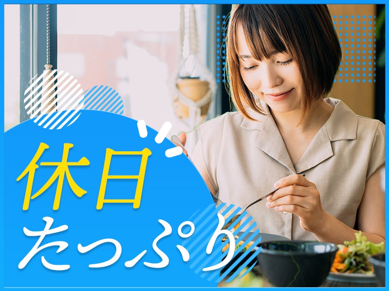 求人バナー