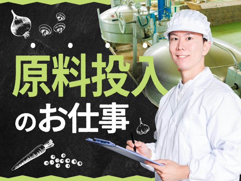 求人バナー
