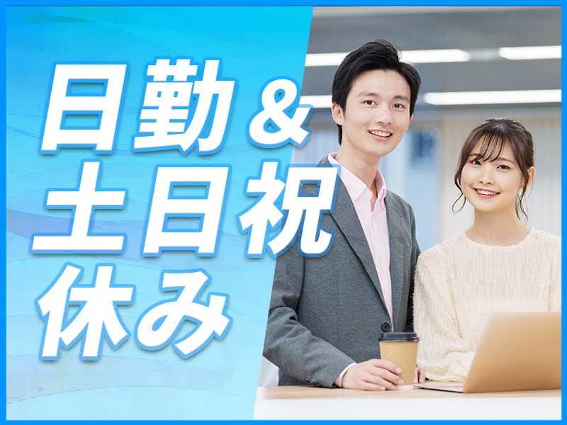 求人バナー