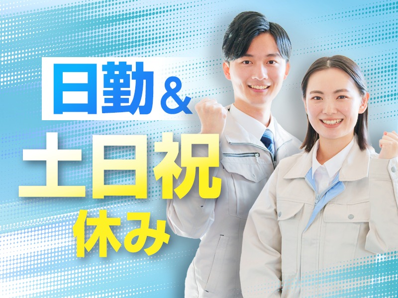 求人バナー