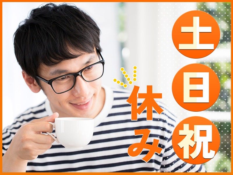 求人バナー