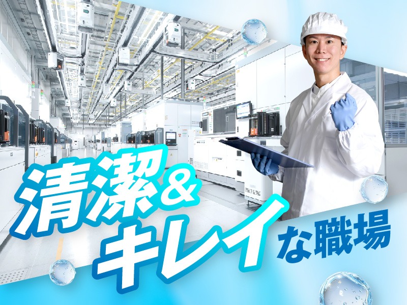 求人バナー