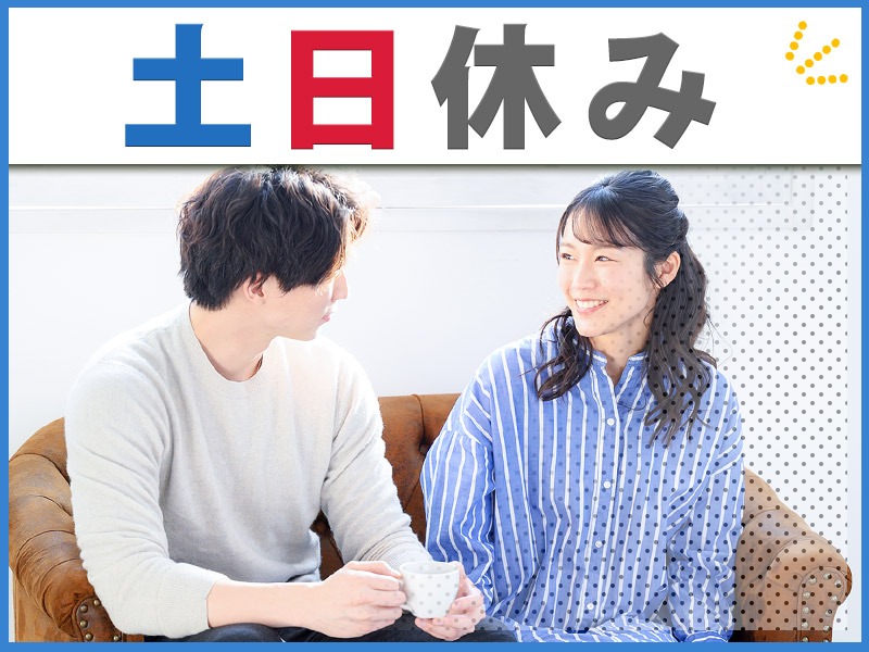 求人バナー