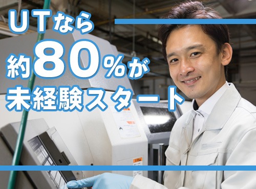 求人バナー
