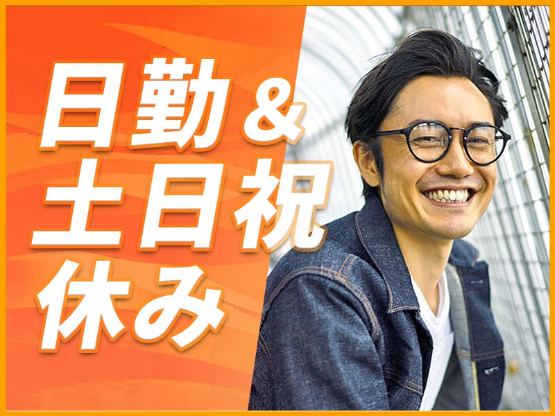 求人バナー