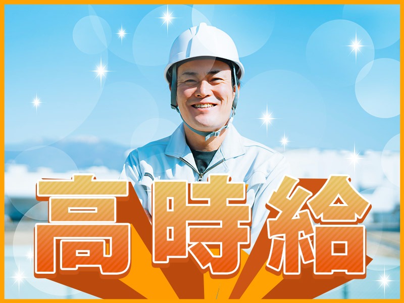 求人バナー