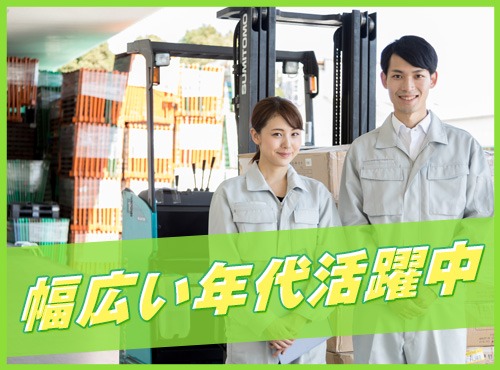 求人バナー