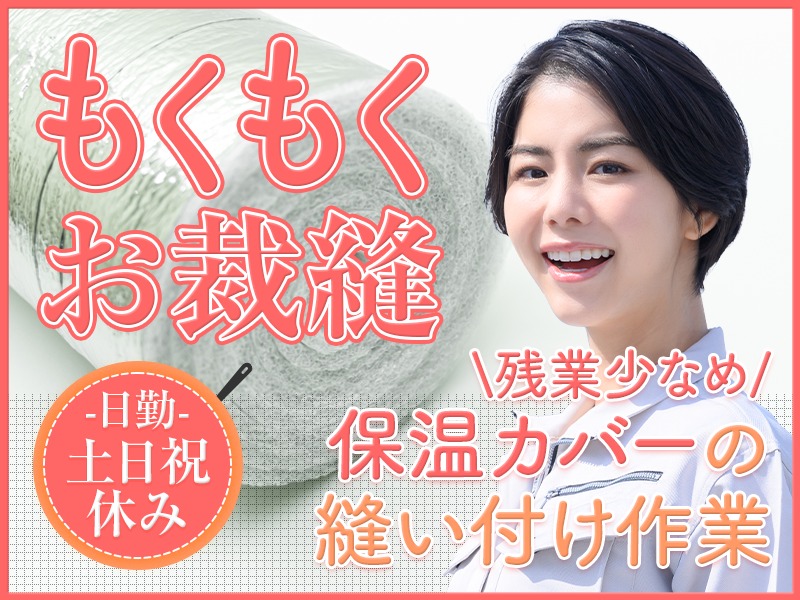 求人バナー