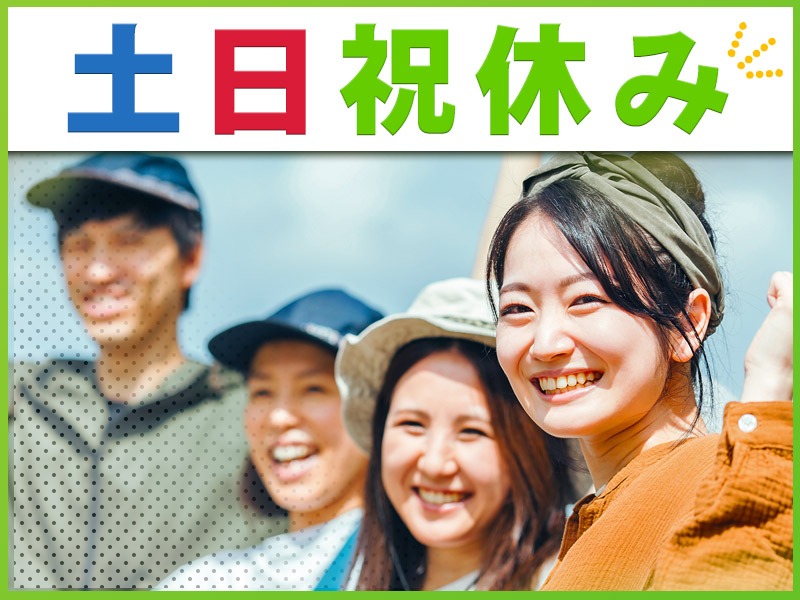 求人バナー