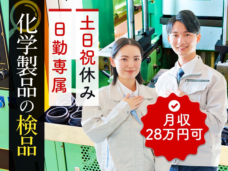 求人バナー