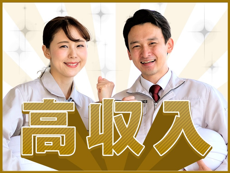 求人バナー