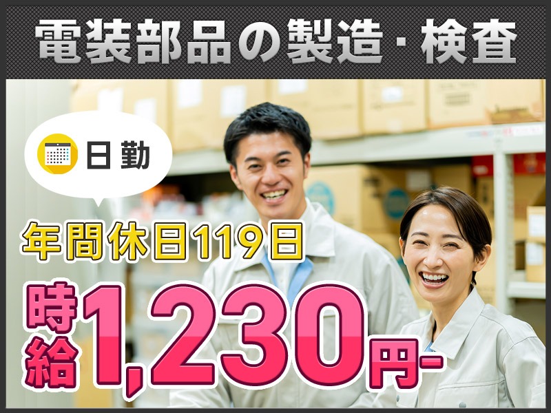 求人バナー