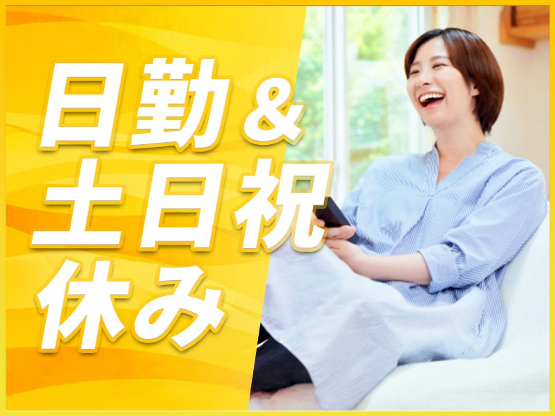 求人バナー