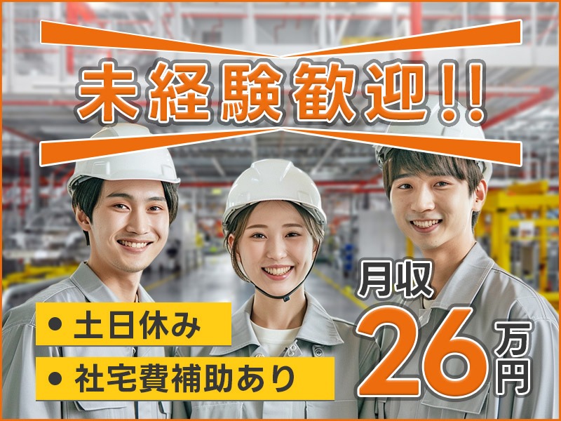 求人バナー