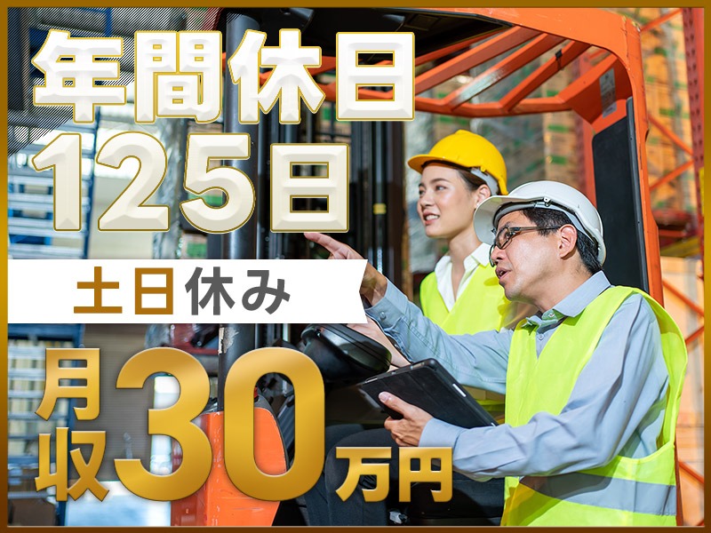 求人バナー