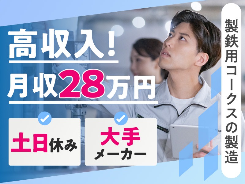 求人バナー