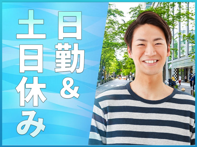 求人バナー