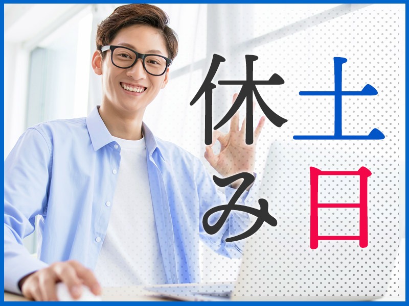 求人バナー