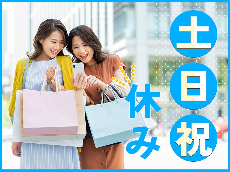 求人バナー