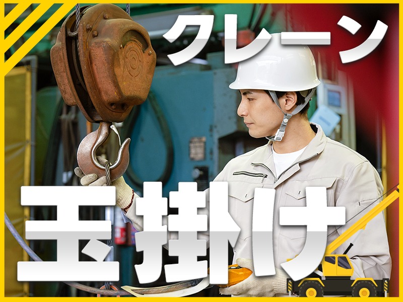 求人バナー