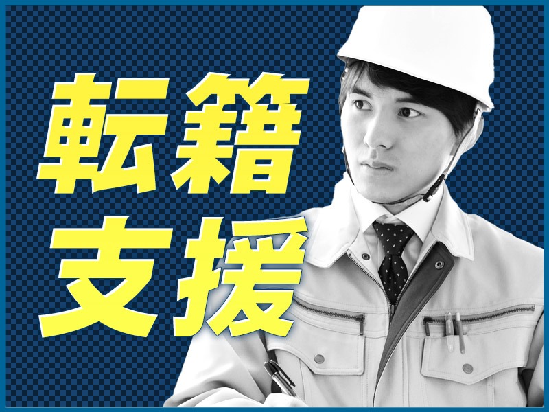 求人バナー