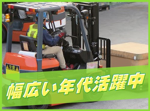 求人バナー