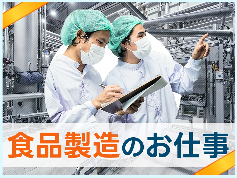 求人バナー
