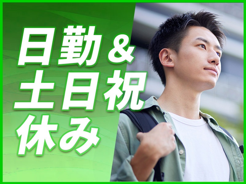求人バナー