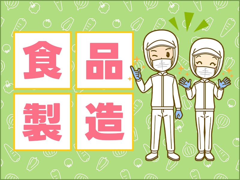 求人バナー