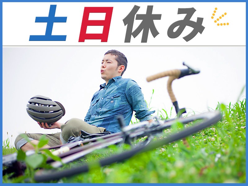求人バナー