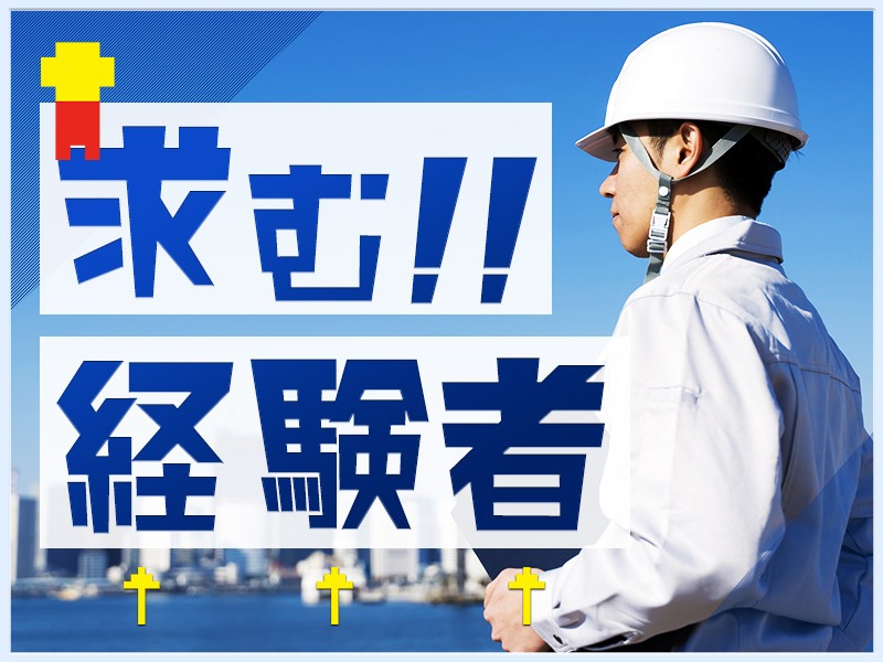 求人バナー