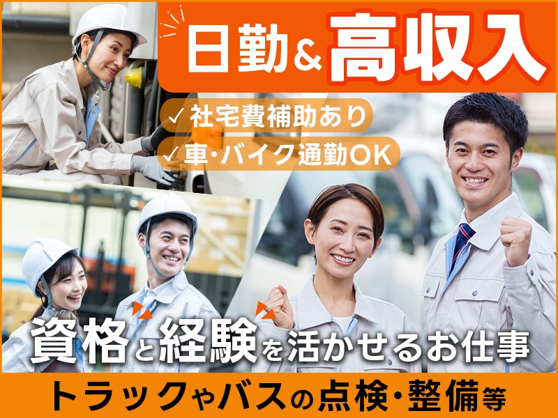 求人バナー