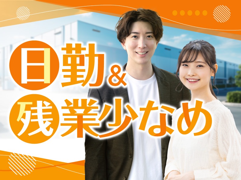 求人バナー