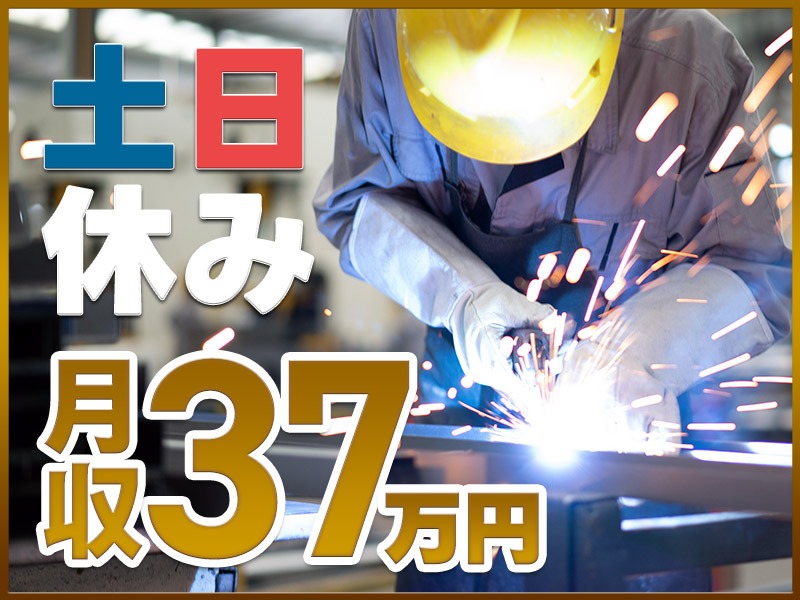 求人バナー