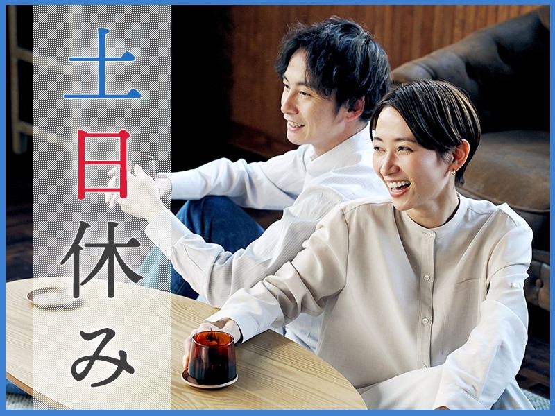 求人バナー