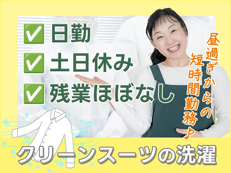 求人バナー