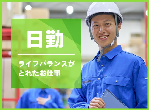 求人バナー