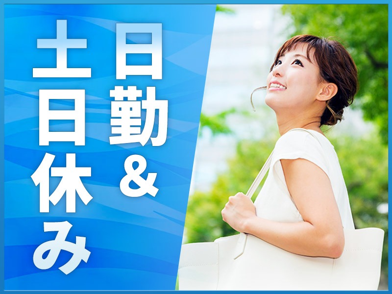 求人バナー