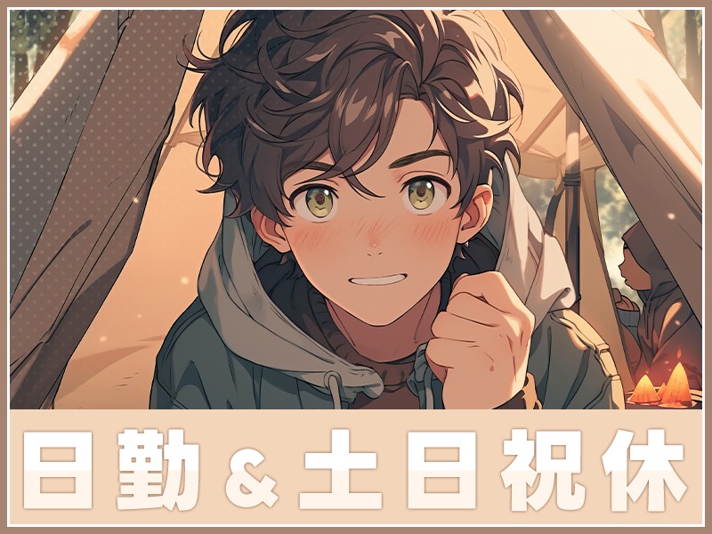 求人バナー