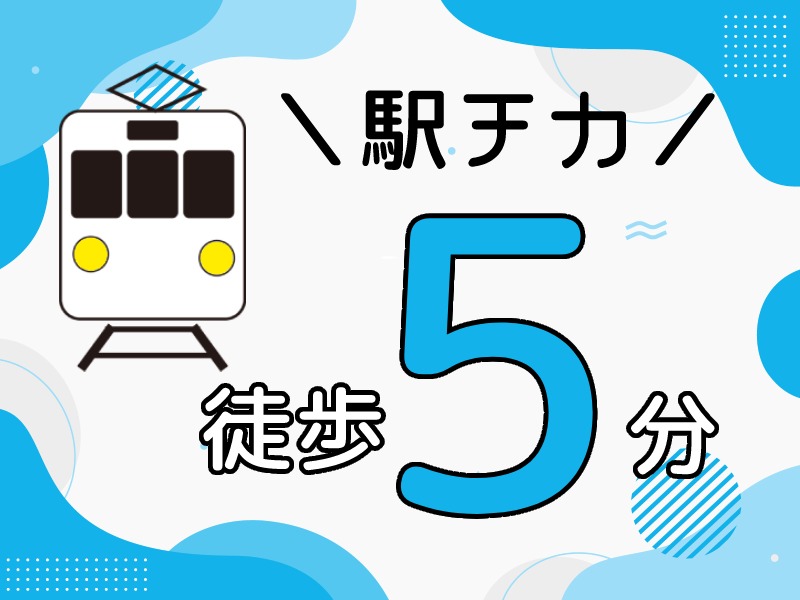 求人バナー