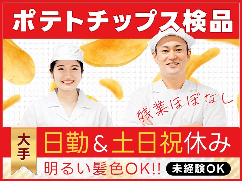 求人バナー