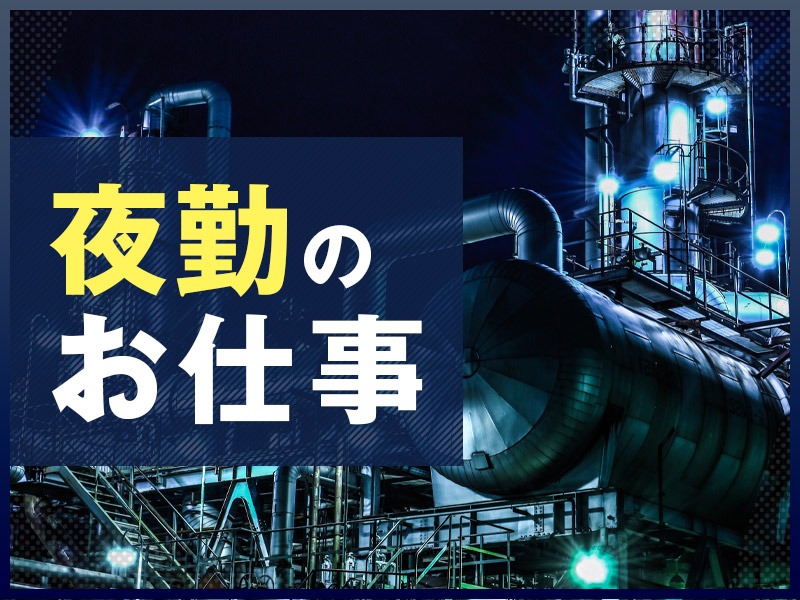 求人バナー
