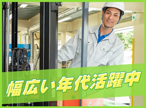 求人バナー