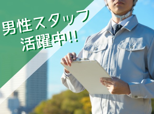 求人バナー