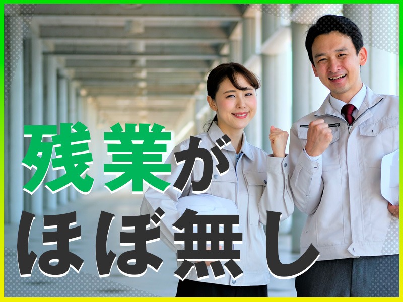 求人バナー