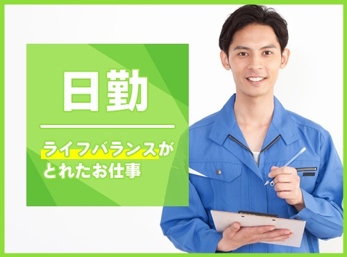 求人バナー