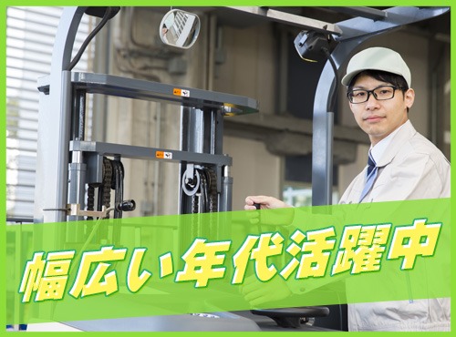 求人バナー