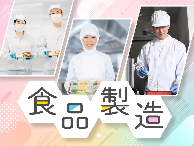 求人バナー